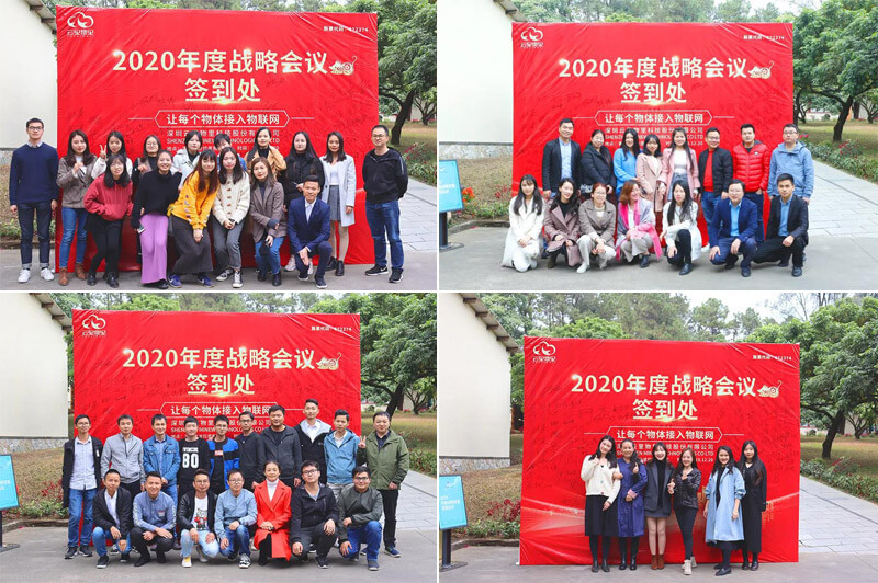 誰領風騷,非你莫“鼠”| 云里物里2020年度戰略發展規劃會議圓滿結束!