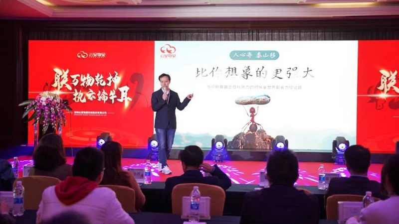 聯萬物乾坤,執云端牛耳丨云里物里2021年度戰略發展規劃會議圓滿召開