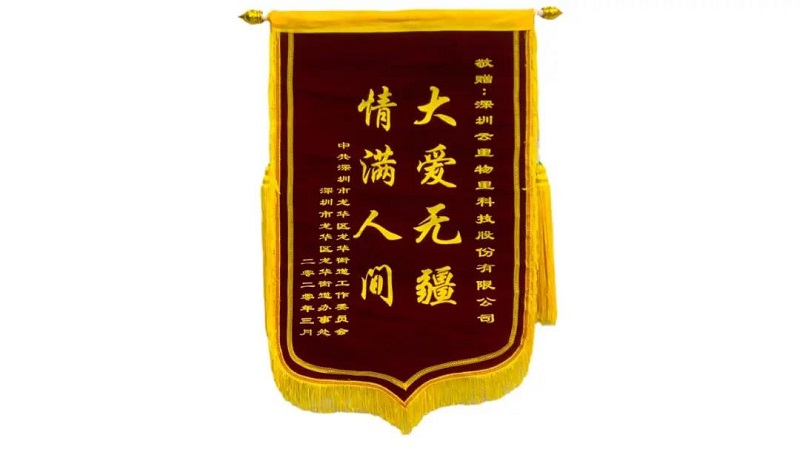 聯萬物乾坤,執云端牛耳丨云里物里2021年度戰略發展規劃會議圓滿召開