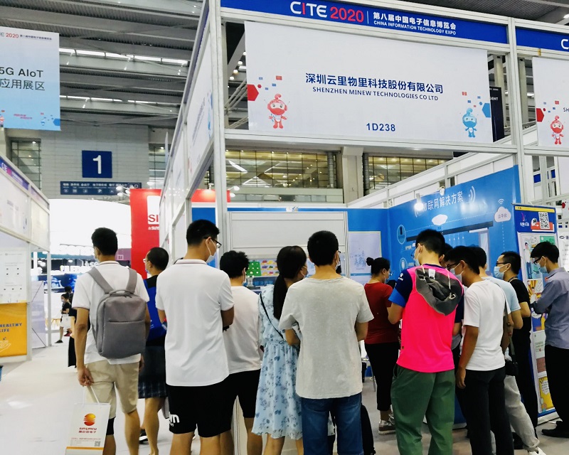 聚焦CITE2020丨共創智能互聯新時代,云里物里電子標簽大放異彩