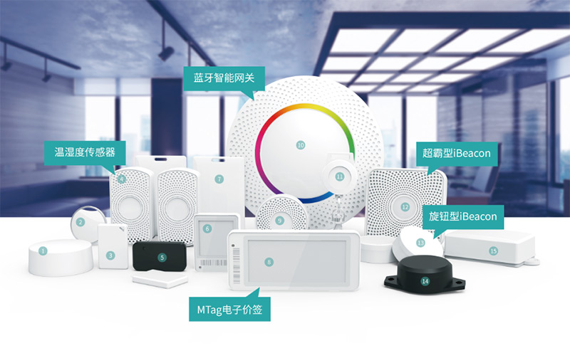 聚焦CITE2020丨共創智能互聯新時代,云里物里電子標簽大放異彩
