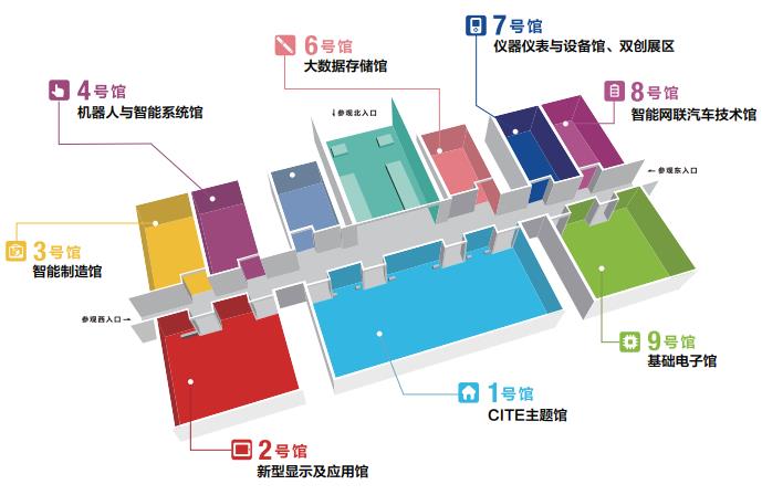 云里物里邀您共赴第八屆電子信息博覽會(huì)