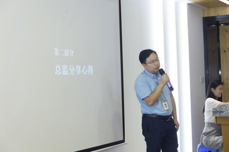 云里物里第三季度總結(jié)會(huì)議暨“全員學(xué)習(xí)季活動(dòng)”成果演講圓滿結(jié)束!