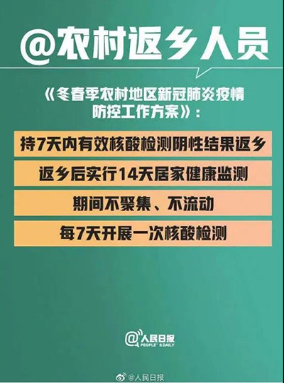 云里物里誠(chéng)邀全體員工留深過(guò)年并送上三重禮