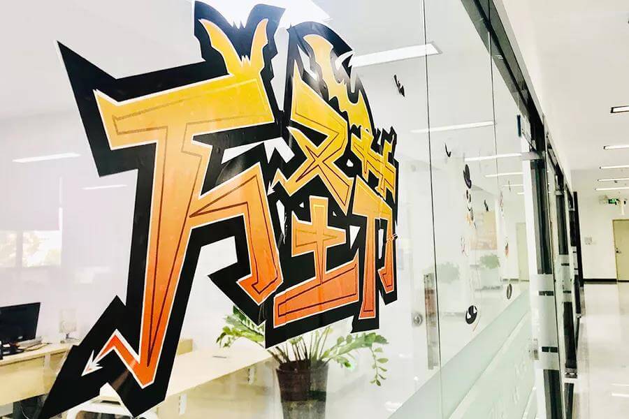 【不給糖,就搗蛋!】云里物里萬圣節討糖狂歡活動趣味多多