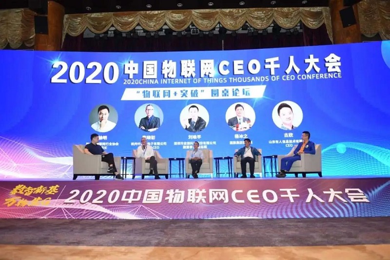 云里物里榮獲2019“物聯(lián)之星”年度最佳新零售應(yīng)用方案獎(jiǎng)